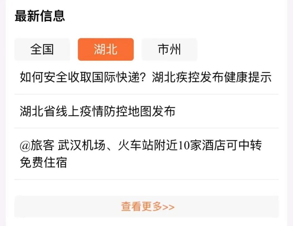 手机腾讯新闻怎么查历史手机腾讯新闻怎么打开