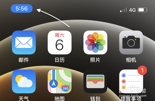 为什么手机要关闭热点资讯手机自动弹出热点资讯怎么关闭
