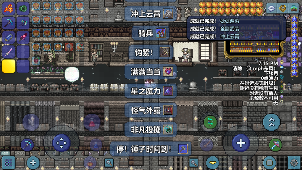 安卓游戏存档位置游戏在c盘的存档在哪-第2张图片-太平洋在线下载
