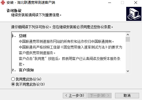 pc客户端xzpc客户端官方下载