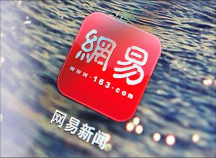 手机网易新闻评论手机浏览器无法评论