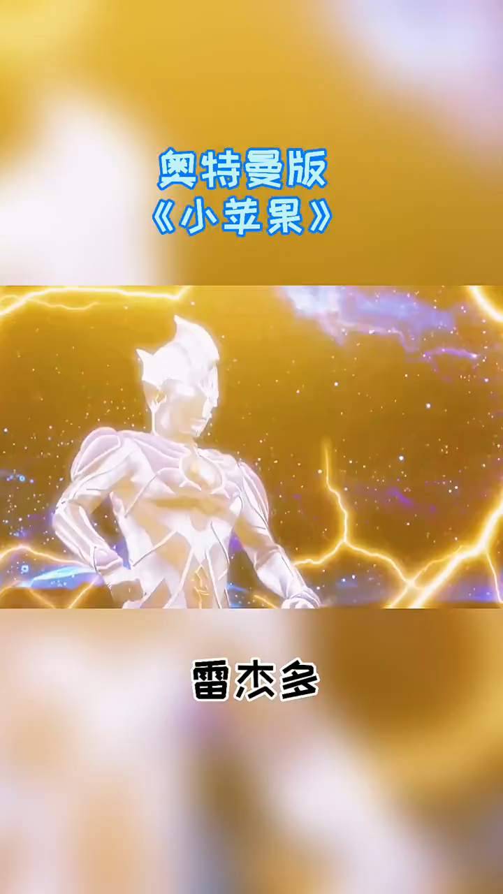 新闻夜航版小苹果黑龙江新闻夜航同步直播