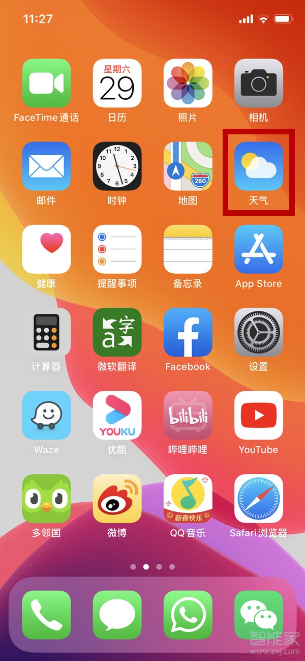 怎样添加桌面天气苹果版怎样在电脑桌面上的图片上添加文字