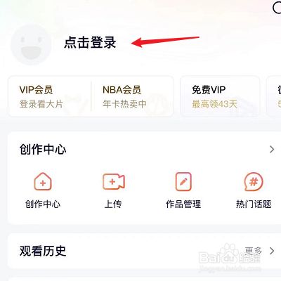 会员绑定手机的新闻软件山姆会员卡可以绑定几个人
