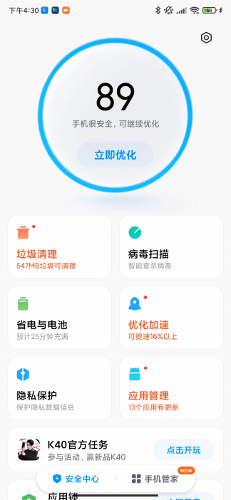 怎么屏蔽手机垃圾新闻如何屏蔽不想看到的新闻