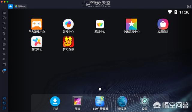 玩的游戏苹果版苹果手游模拟器电脑版官方下载