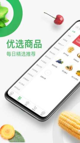 欢乐到家app苹果版的简单介绍