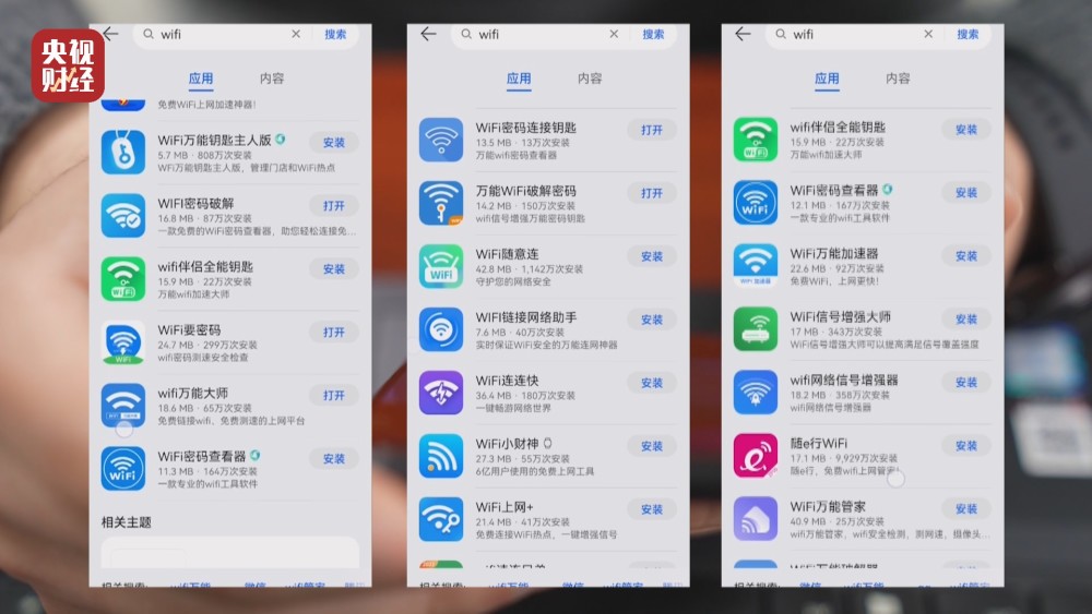 苹果手机腾讯新闻无法连接wifi苹果手机腾讯新闻无法连接网络怎么办
