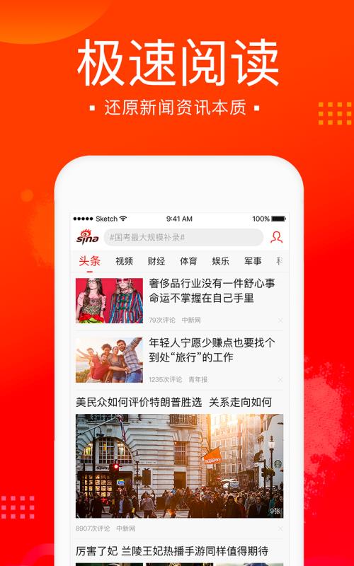 澳洲新闻app安卓下载怎么下载今日澳洲这款app-第2张图片-太平洋在线下载
