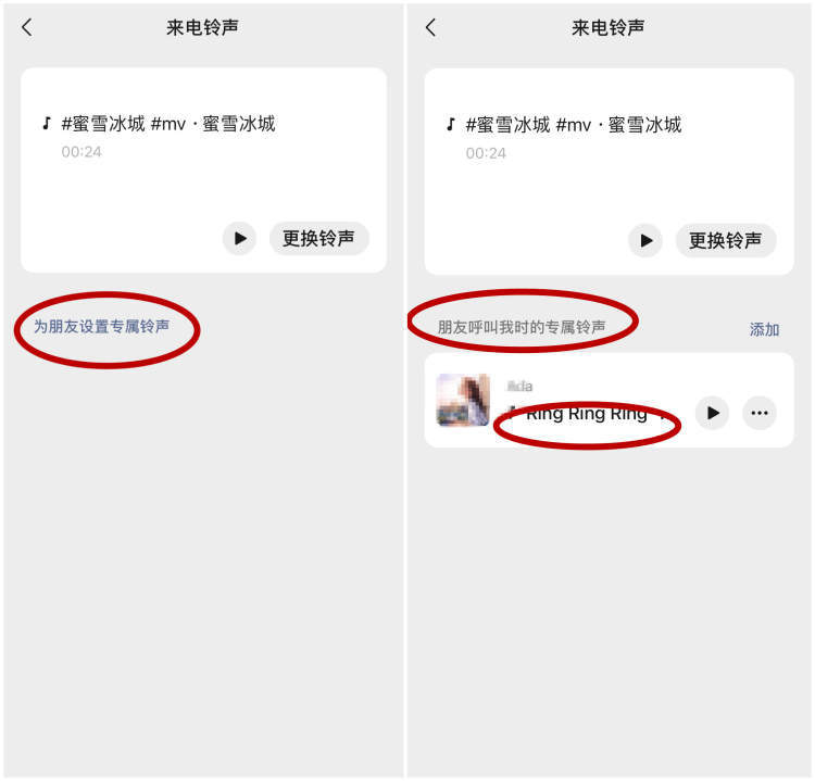 包含腾讯新闻怎样设置铃声苹果手机的词条