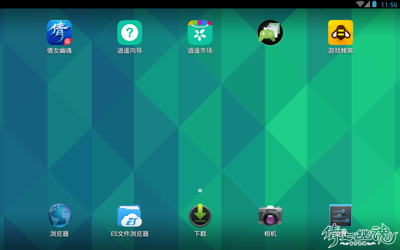挂机最好的安卓模拟器游戏mumu模拟器怎么自动挂机