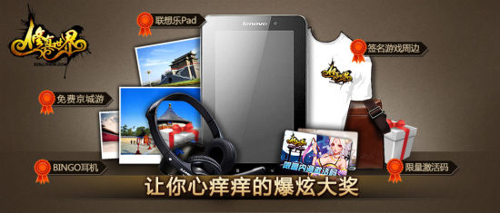 安卓平板电脑安装网页游戏安卓平板安装windows-第2张图片-太平洋在线下载