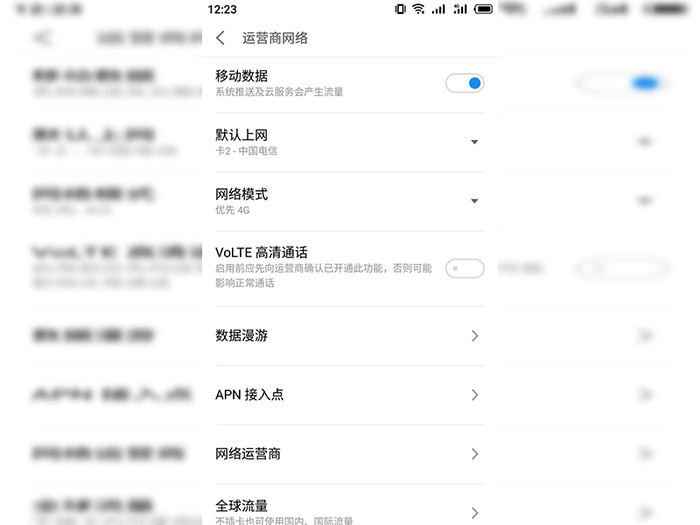 三星手机热点资讯如何去除三星手机个人热点在哪里设置