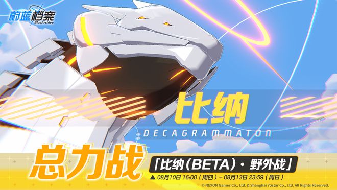 安卓蔚蓝游戏蔚蓝游戏怎么开始
