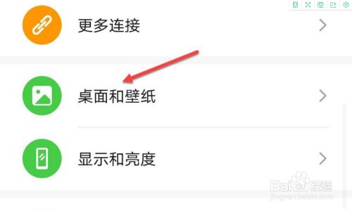 手机锁屏怎么关闭热点资讯oppo手机锁屏热点资讯怎么关闭