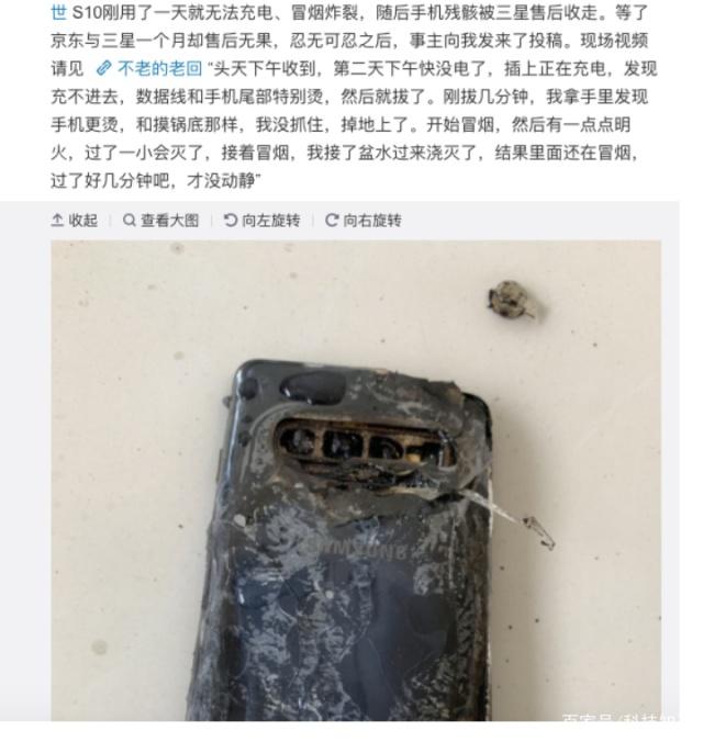 新闻oppo手机爆炸oppo手机太热爆炸吗-第2张图片-太平洋在线下载