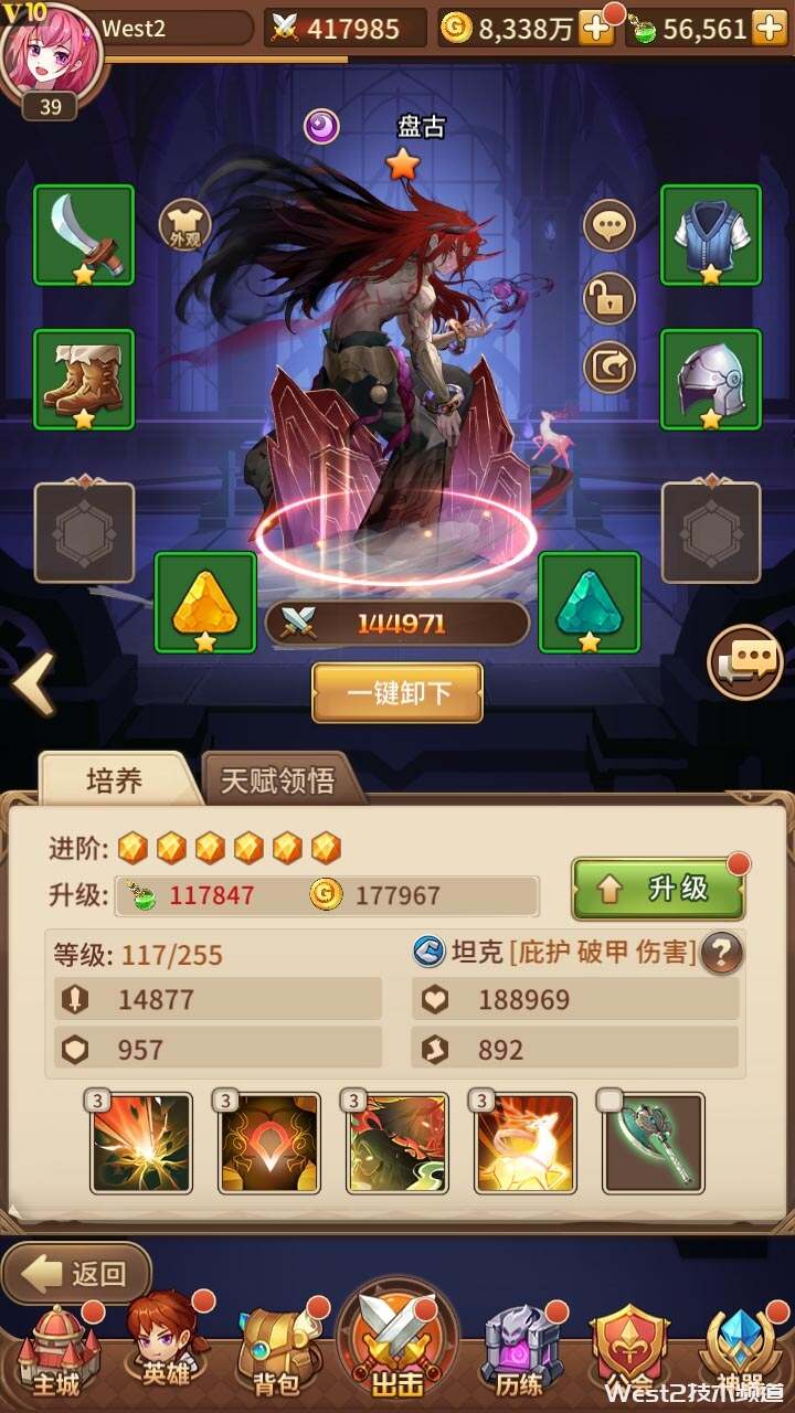 安卓后台运行游戏安卓app后台强制运行