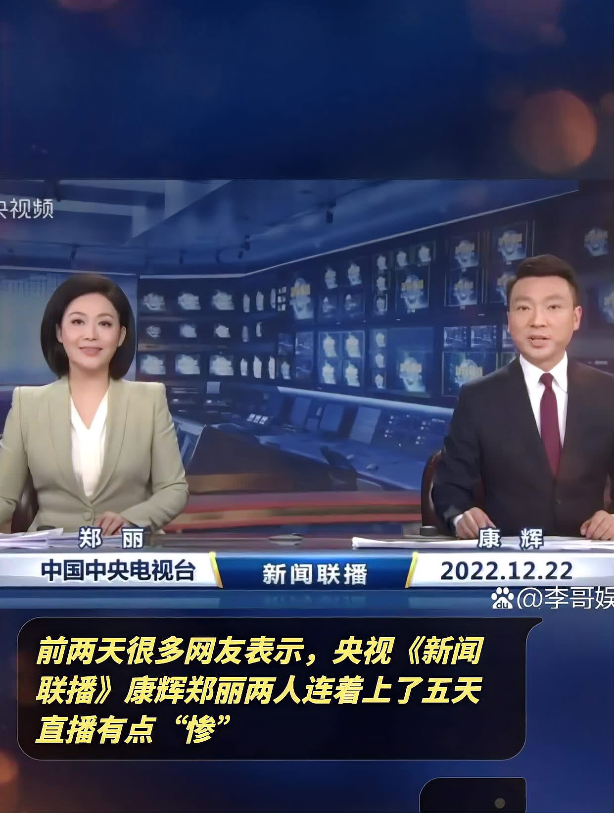 手机快捷看新闻联播新闻联播直播在线观看