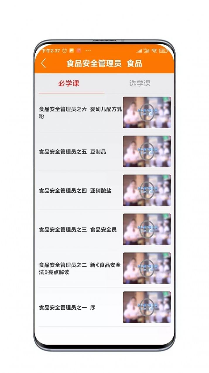 广西餐安苹果版下载广西餐安电脑版下载网址