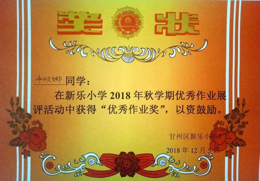 学易作业管评手机版免费抄答案软件作业精灵新版下载