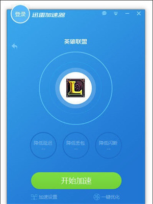 蜗牛加速器安卓破解免费版2024免费vqn加速软件
