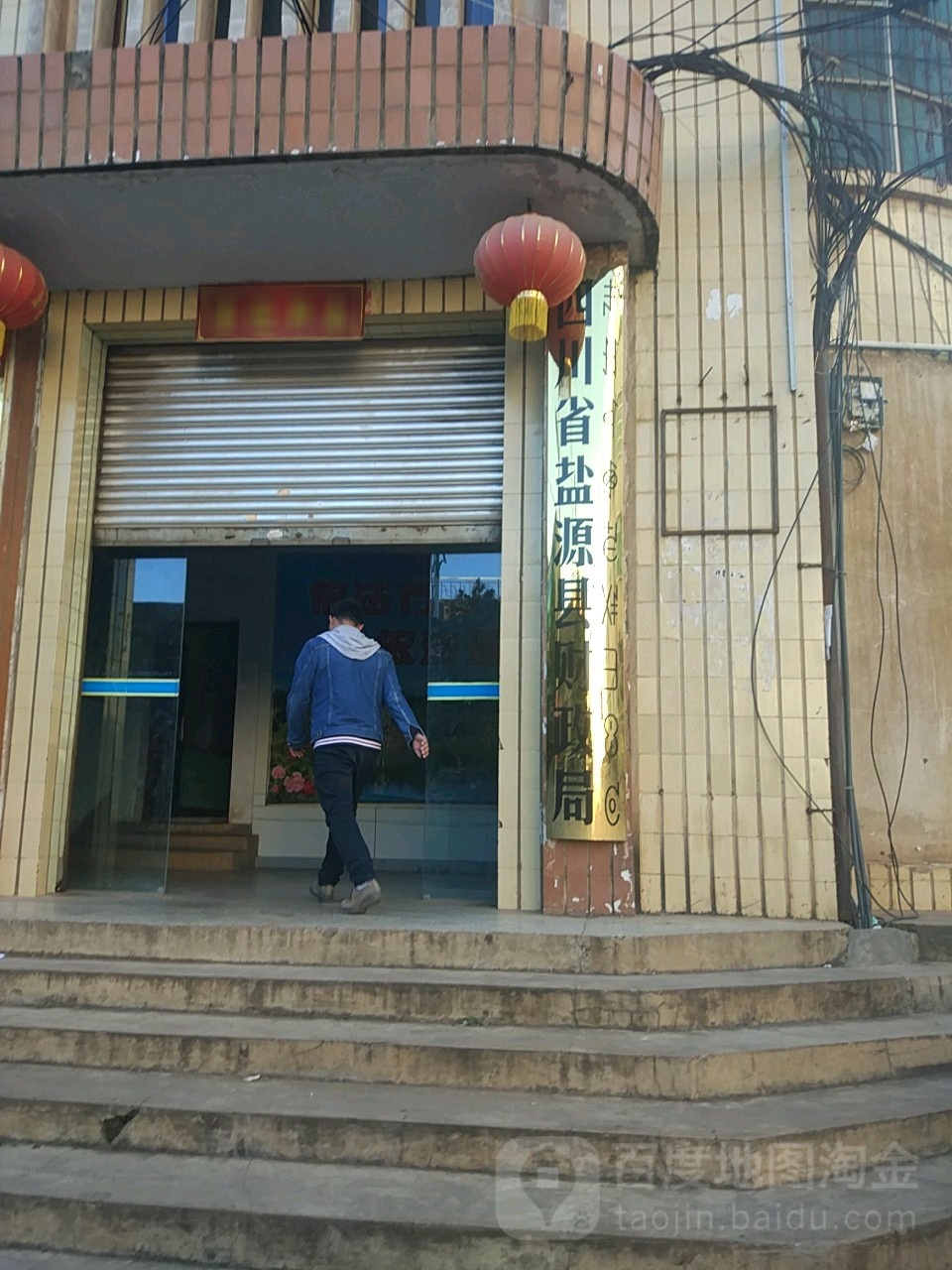 盐源县苹果镇新闻联播盐源今天刚刚发生的新闻-第2张图片-太平洋在线下载