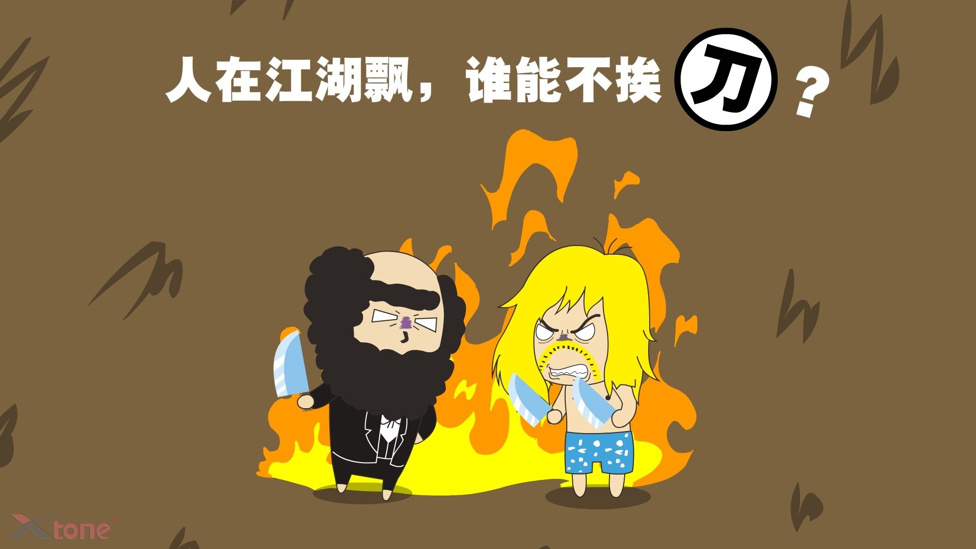 叫兽安卓版免费作图神器