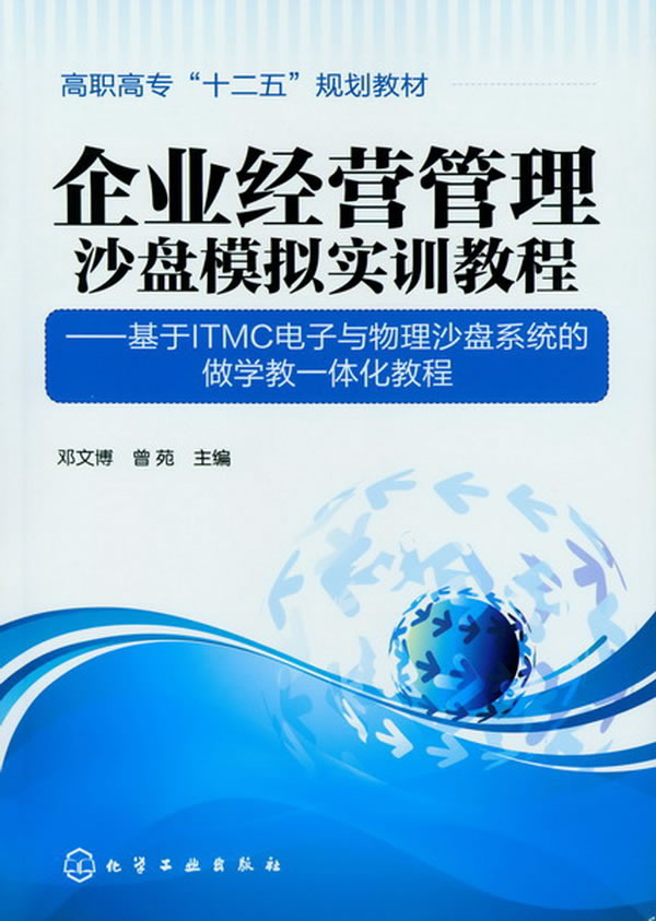 物理沙盘手机版宇宙沙盘手机版测试版