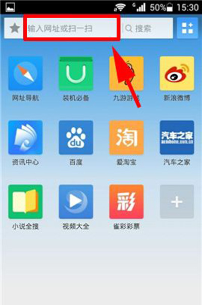 手机uc浏览器资讯垃圾手机uc浏览器破除禁止浏览