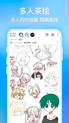 手机画版下载安卓手机画画软件