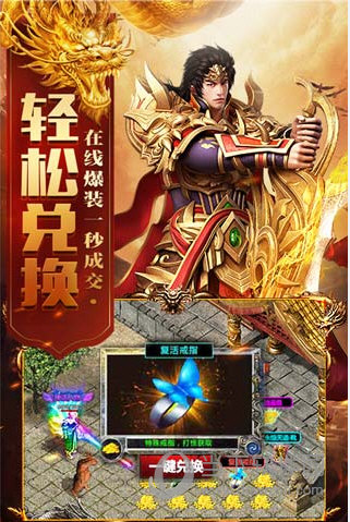 关于贪玩蓝月手机版叫什么的信息-第2张图片-太平洋在线下载
