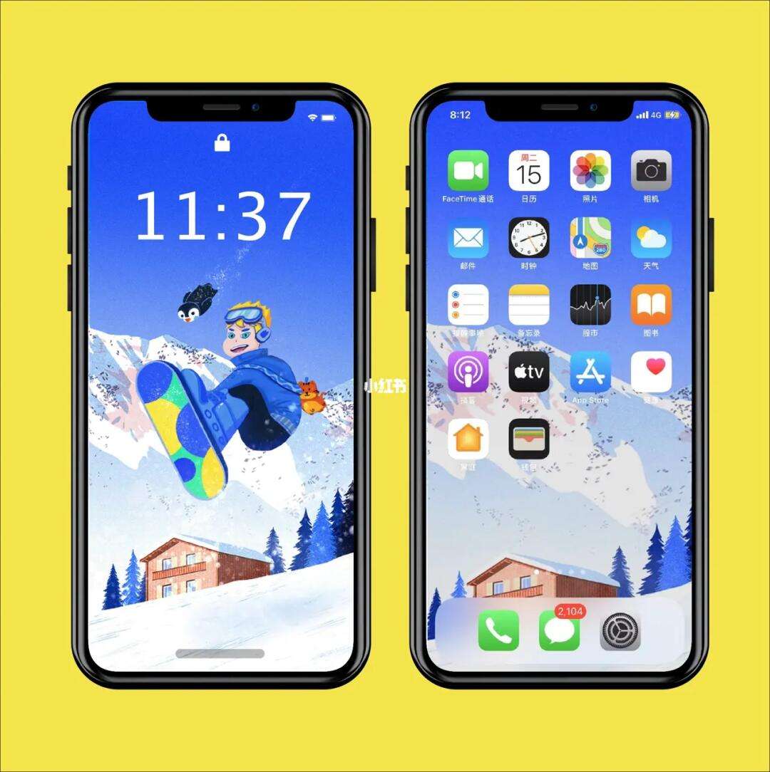 苹果手机冬奥版苹果查找我的iphone入口-第1张图片-太平洋在线下载