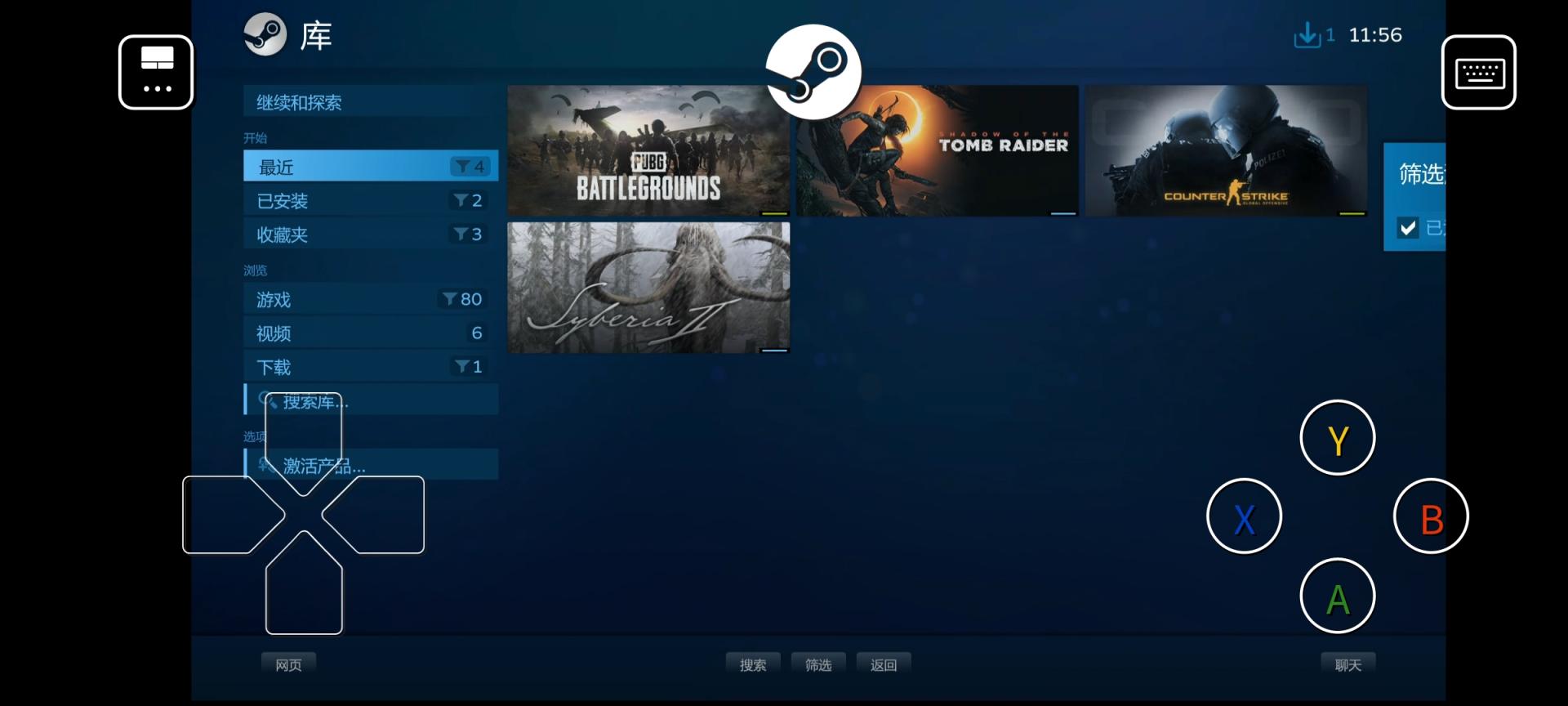 steam有手机版么steam手机版下载steam-第1张图片-太平洋在线下载
