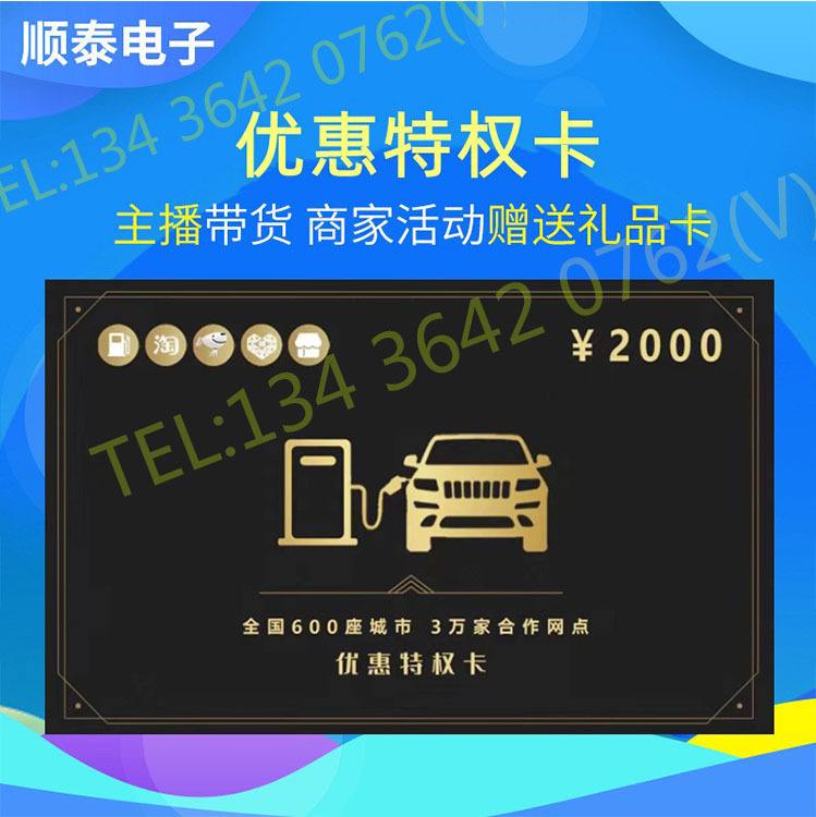 客户端话费券怎么使用话费可以用来支付哪些东西-第2张图片-太平洋在线下载