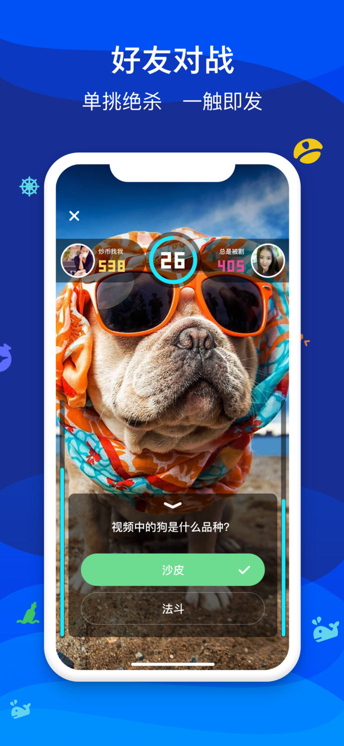 友情视频苹果版多多视频苹果版下载