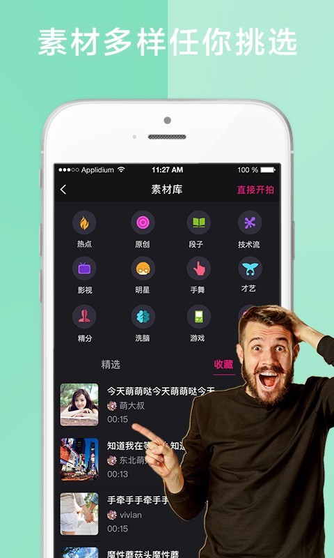 和视频下载苹果版西瓜视频苹果版下载