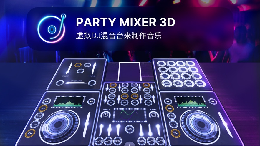 制作DJ手机版免费好听dj网站