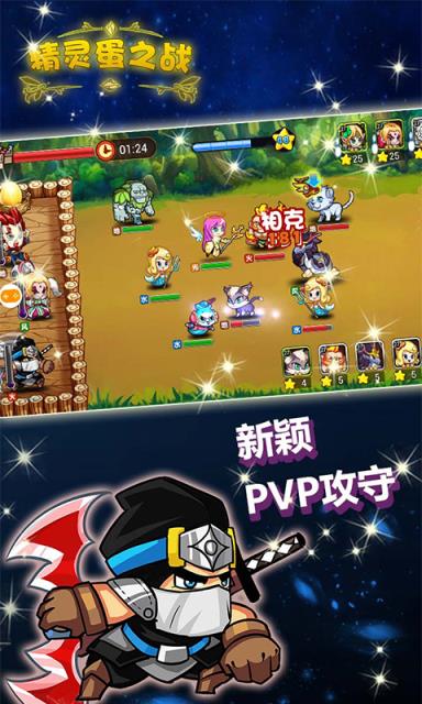 折扣游戏安卓版苹果版苹果手机怎么下载安卓游戏
