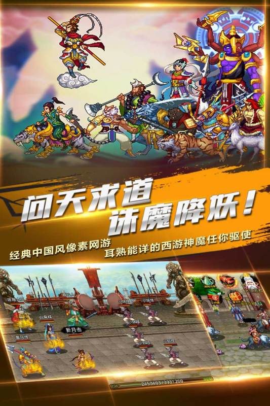 斗神安卓版斗神游戏官网