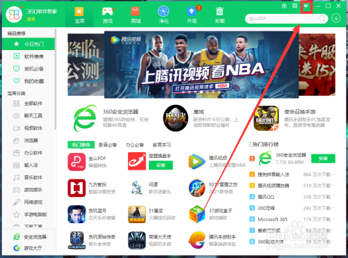 360软件管家手机版just沙发管家手机版怎么给电视安装软件