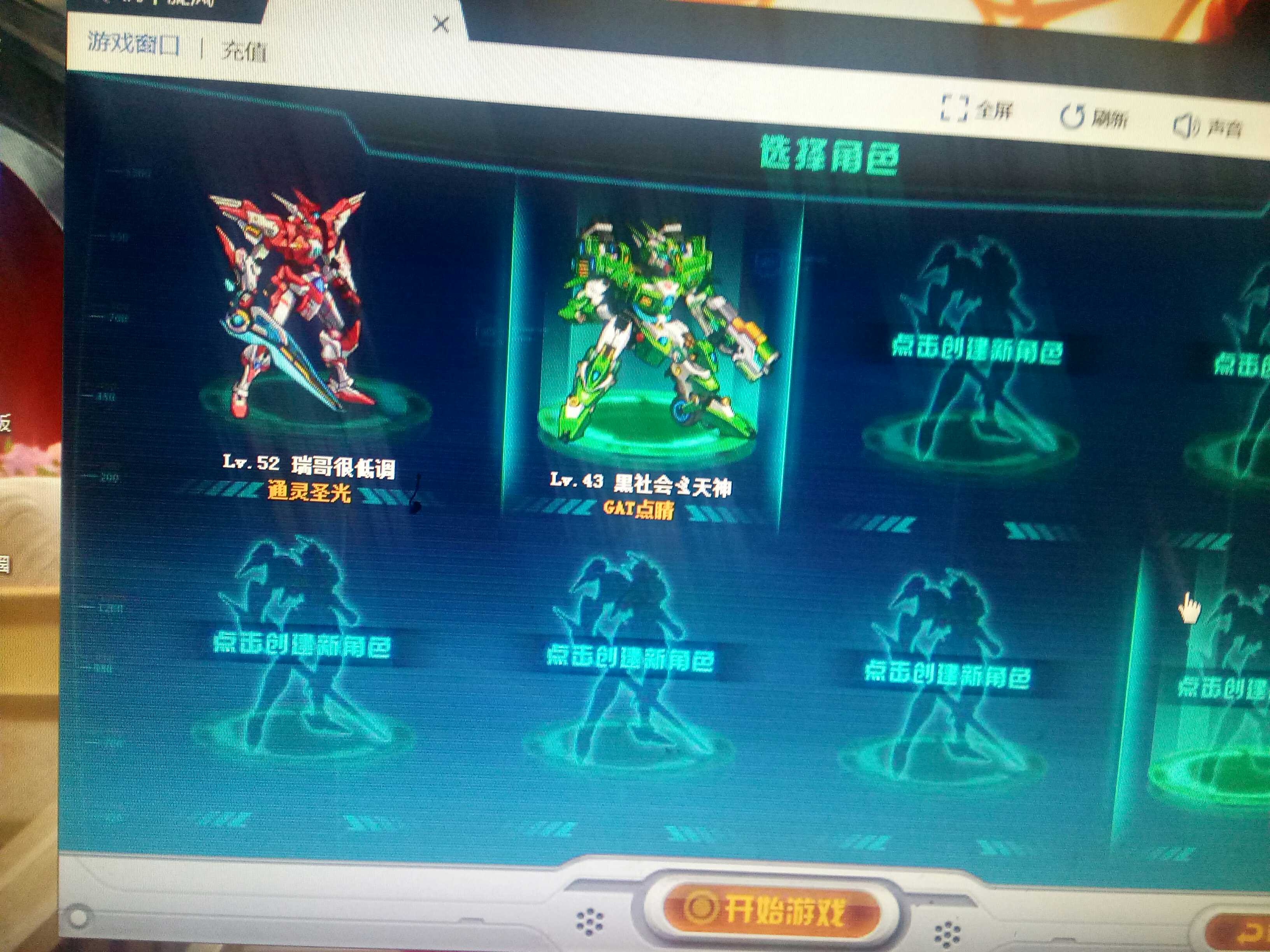 4399机甲旋风手机版4399机甲旋风为什么下了
