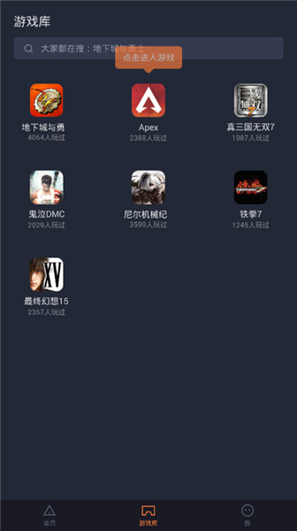 手机迅雷5.20版迅雷620老版本官网下载
