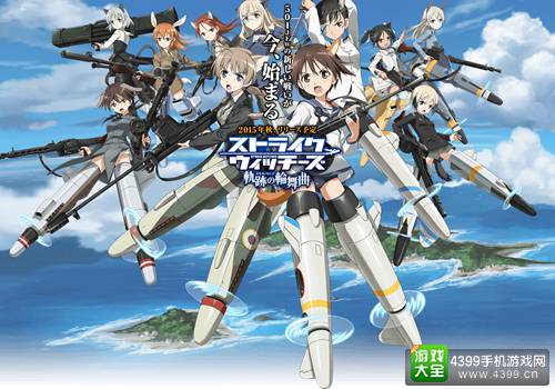 defensewitches安卓版playwithfiresamtinnesz下载-第1张图片-太平洋在线下载
