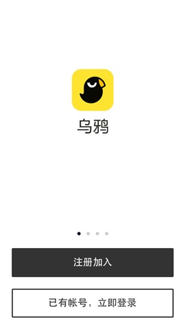 i同学苹果版i同学app下载