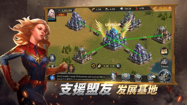 凯旋安卓版凯旋传奇游戏官网-第2张图片-太平洋在线下载
