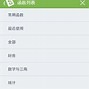 wps手机版安卓wpsoffice安卓手机版