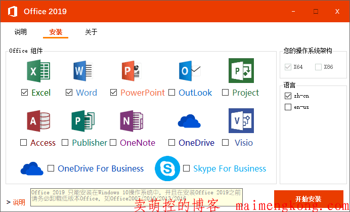 微软office手机版wps公式在手机上显示不出来-第1张图片-太平洋在线下载