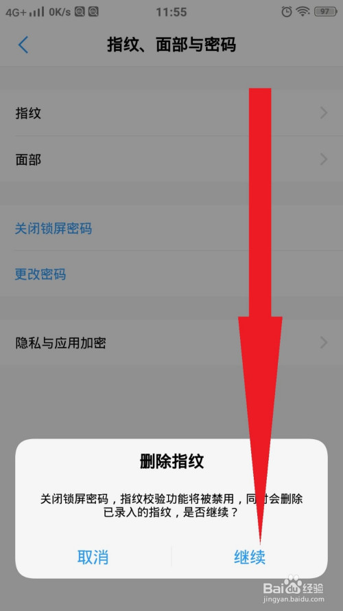 vivo手机锁屏资讯去哪里关闭vivo怎么关闭自动锁屏才30分钟-第1张图片-太平洋在线下载