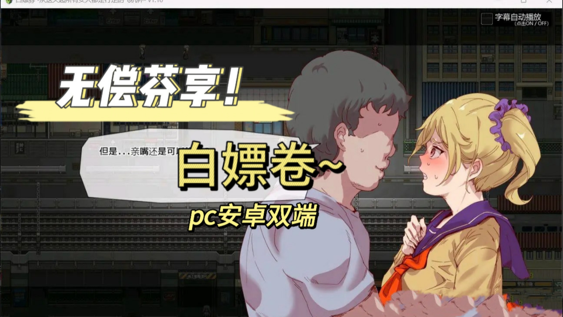 肥宅安卓版率土之滨安卓电脑版-第2张图片-太平洋在线下载