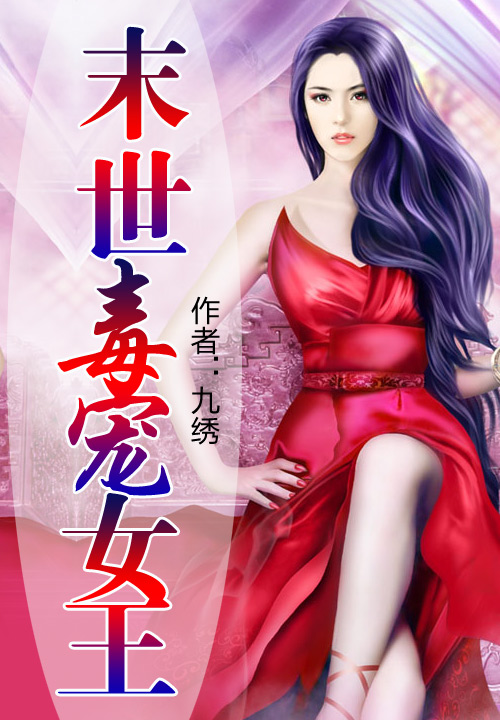 腐书手机版腐漫画app官网手机版下载-第2张图片-太平洋在线下载